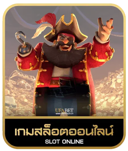 ceo1900   เกมสล็อต